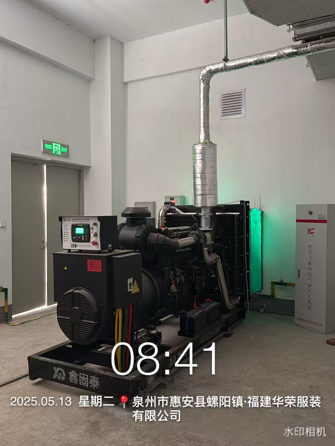 Installation of 400kw Diesel generantis Set