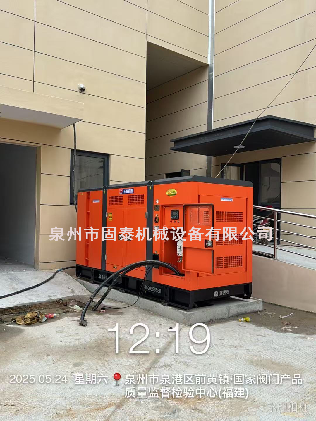 Application missiones silent pellentesque generantis occidit